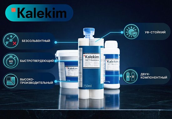 Новое поколение склеивания: T-Bond Zero от Kalekim